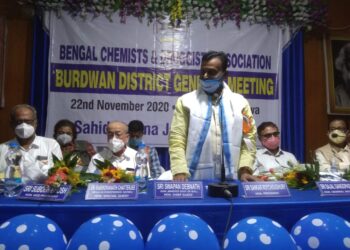 কাটোয়ায় বেঙ্গল কেমস্ট এন্ড ড্রাগিস্ট অ্যাসোশিয়েশনের জেলা সম্মেলন