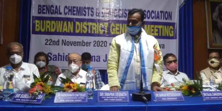 কাটোয়ায় বেঙ্গল কেমস্ট এন্ড ড্রাগিস্ট অ্যাসোশিয়েশনের জেলা সম্মেলন