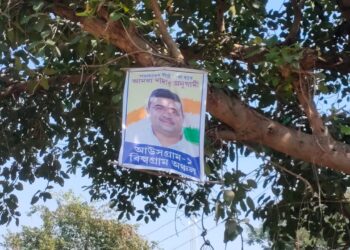 আউশগ্রামে ‘আমরা দাদার অনুগামী’ পোস্টার ঘিরে চাঞ্চল্য
