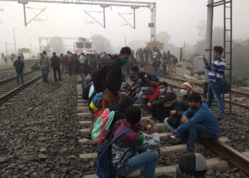 রেল অবরোধের জেরে বিপাকে মালদার কয়েক হাজার পিএসসির  পরীক্ষার্থী
