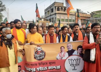 কেতুগ্রাম-১ ব্লকে বিজেপির “আর নয় অন্যায়” প্রতিবাদ মিছিলে জনজোয়ার