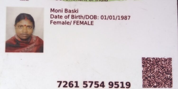 ভাতাড়ে গায়ে কেরোসিন ঢেলে আত্মঘাতী আদিবাসী মহিলা