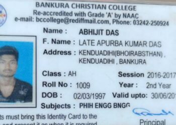 বাঁকুড়ায় লরির ধাক্কায় মৃত্যু দুই বাইক আরোহীর