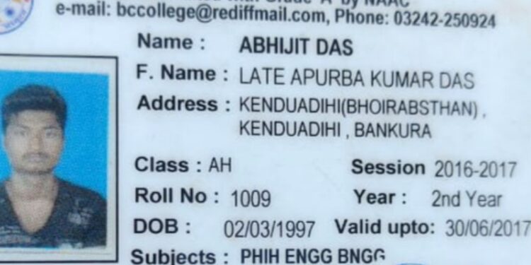 বাঁকুড়ায় লরির ধাক্কায় মৃত্যু দুই বাইক আরোহীর