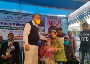 কাটোয়ায় পালিত হল বিবেক চেতনা উৎসব