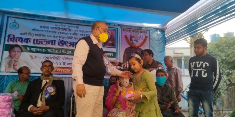 কাটোয়ায় পালিত হল বিবেক চেতনা উৎসব