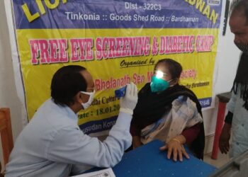 ভাতাড়ের রূপকার ভোলানাথ সেনের মৃত্যু বার্ষিকীতে বিনাব্যায়ে চক্ষু পরীক্ষা শিবির