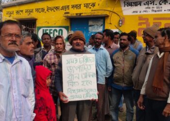 আউশগ্রামে ধান বিক্রির সুযোগ না পেয়ে সমবায় কর্মীদের অফিসে বন্দি করে তালা ঝোলালো কৃষকরা