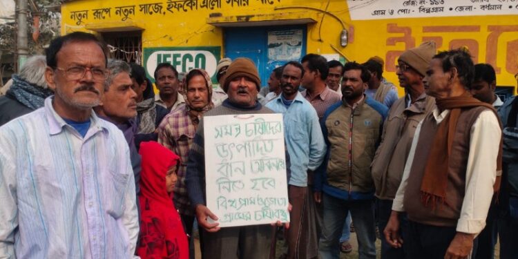 আউশগ্রামে ধান বিক্রির সুযোগ না পেয়ে সমবায় কর্মীদের অফিসে বন্দি করে তালা ঝোলালো কৃষকরা