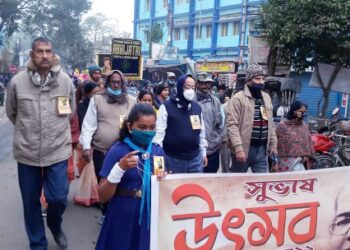 কাটোয়া পুরসভা ও যুবকল্যান দপ্তরের পক্ষ থেকে নেতাজীর জন্মদিন পালন