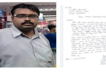 চাকরি থেকে ইস্তফা ভাতাড় পঞ্চায়েত সমিতির কর্মীর,চাঞ্চল্য