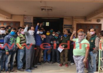 ভাতাড়ের বিডিওর অপসারন চেয়ে আন্দোলনে অফিসের কর্মীরা