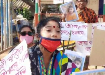 মেদিনীপুরে নিখোঁজ কিশোরীকে উদ্ধারের দাবিতে আন্দোলনে মহিলারা