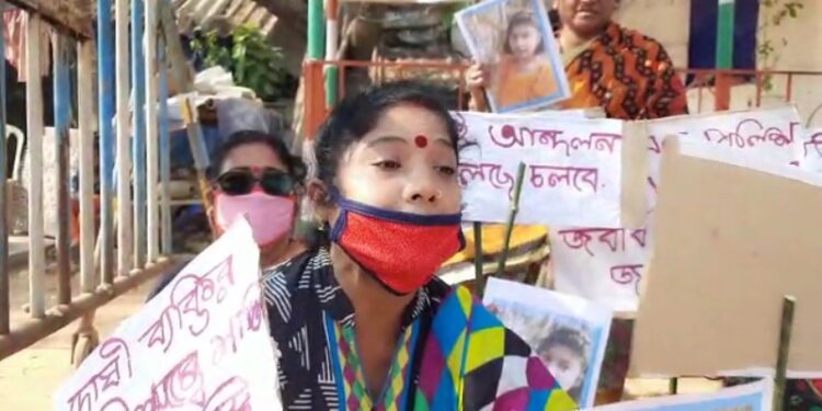 মেদিনীপুরে নিখোঁজ কিশোরীকে উদ্ধারের দাবিতে আন্দোলনে মহিলারা