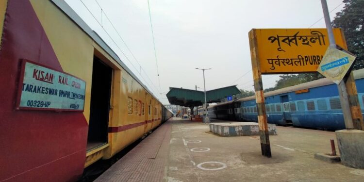 পূর্বস্থলী রেলস্টেশন পৌঁছল কিষান ট্রেন