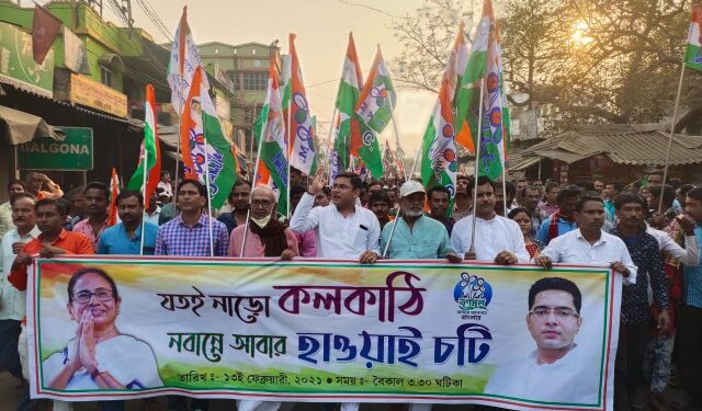 কৃষিবিলের বিরোধিতায় তৃণমূলের মিছিল