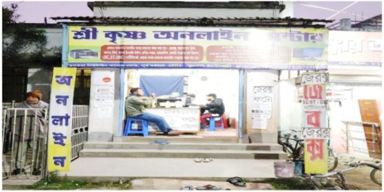 প্রতারনার শিকার গুসকরার সাইবার কাফের মালিক