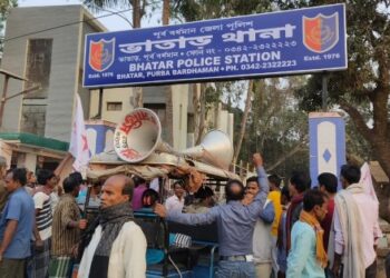 ডিওয়াইএফআইয়ের ভাতাড় থানা ঘেরাও ও পথ অবরোধ