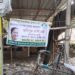 ‘বহিরাগত ’ অলোক মাঝিকে প্রার্থীপদ থেকে সরানোর দাবি সংক্রান্ত ব্যানারে ছয়লাপ জামালপুর বিধানসভা
