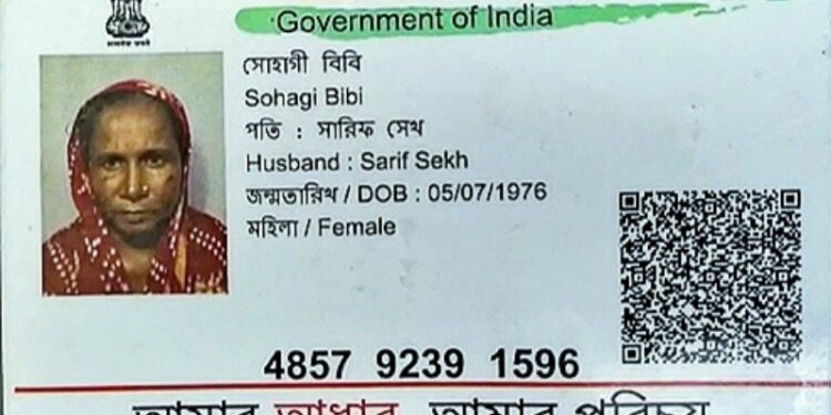 ছেলের টোটো থেকে নামাই হল কাল, ট্রেনের ধাক্কায় মৃত্যু প্রৌঢ়ার