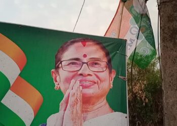 ভাতারে মুখ্যমন্ত্রীর ছবিকে বিকৃত করার অভিযোগ