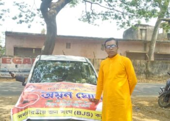 নির্বাচনের ময়দানে’একাই কুম্ভ’ ভাতারের নির্দল প্রার্থী অয়ন ঘোষ