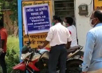 ভ্যাকসিন সরবরাহ না থাকায় পূর্ব বর্ধমানের হাসপাতালে বন্ধ হল টিকাকরণ, উদ্বেগে এলাকাবাসী