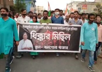 শীতলকুচি ঘটনার প্রতিবাদে তৃণমূলের মৌন মিছিল