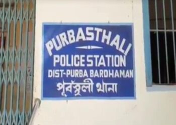 পূর্বস্থলীতে পাইপগান ও কার্তুজসহ গ্রেফতার দাগী দুষ্কৃতি