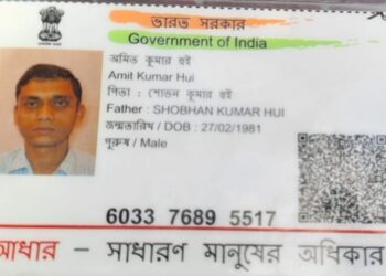 কাটোয়ায় দেনার দায়ে হতাশায় আত্মঘাতী ব্যাবসায়ী