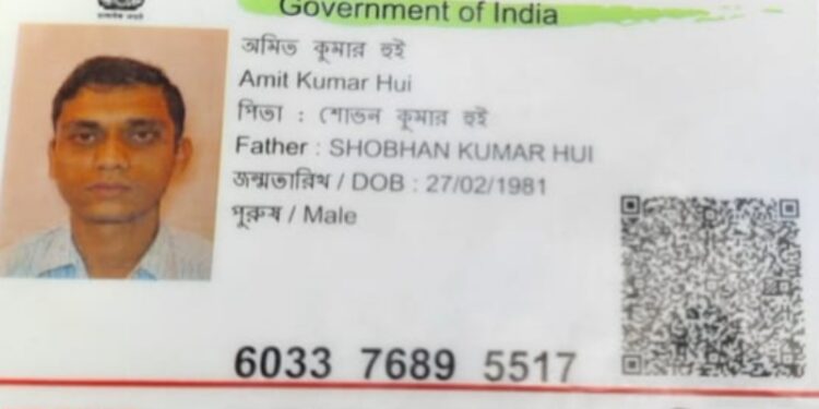 কাটোয়ায় দেনার দায়ে হতাশায় আত্মঘাতী ব্যাবসায়ী