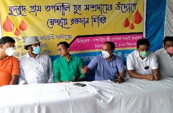 বুদবুদে তপশিলি যুব সম্প্রদায়ের উদ্যোগে স্বেচ্ছায় রক্তদান শিবির