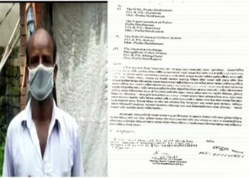 মোটা টাকা জরিমানা দিয়ে বাড়ি ফিরতে হচ্ছে বিজেপির নেতাকর্মীদের, জেপি নাড্ডার হেলকপ্টার দেখার অপরাধে গুনতে হয়েছে ১০ হাজার টাকা  !  মঙ্গলকোটে বিজেপির অভিযোগ ঘিরে চাঞ্চল্য এলাকায়