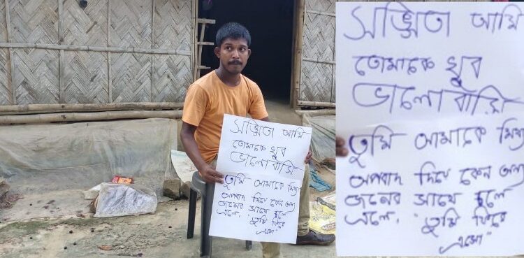 বধুর বর্তমান শ্বশুরবাড়ির সামনে ধর্ণায় বসলেন প্রাক্তন স্বামী