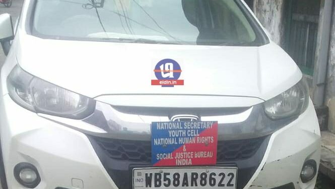 কালনায় জাতীয় মানবাধিকার কমিশনের ‘ভুয়ো’ সদস্য সন্দেহে গাড়িসহ আটক ৩