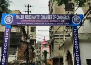 মালদা মার্চেন্ট চেম্বার অব কমার্সের সম্পাদকসহ ৩ জনের বিরুদ্ধে এফআইআরের নির্দেশ আদালতের