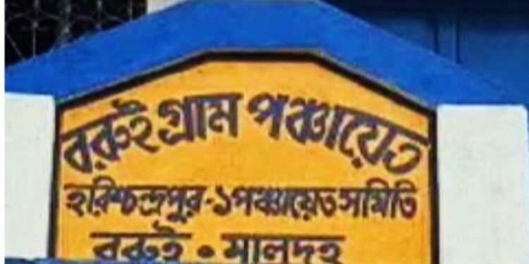 বন্যাত্রাণের টাকা আত্মসাৎ ! মালদার বরুই গ্রাম পঞ্চায়েতের প্রধানের বিরুদ্ধে এফআইআর বিডিওর
