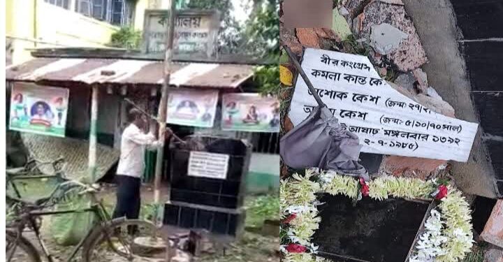 তৃণমূলের প্রতি বিতশ্রদ্ধ হয়ে বাবা-দাদার স্মৃতিতে নির্মিত শহীদ বেদি ভাঙলেন আউশগ্রামের শহীদ পরিবারের সদস্য