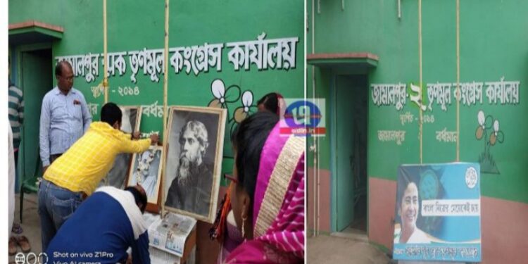 বাংলায় তৃণমূলের জয়জয়কারের মধ্যেই  ‘র‍্যাঙ্ক ডিমোশন’ হল তৃণমূলের পার্টি অফিসের