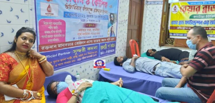 কাটোয়ার তরুনী নিজের বিয়ের অনুষ্ঠানে আয়োজন করলেন রক্তদান শিবির