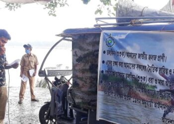 কাটোয়ায় গাঙ্গেয় ডলফিন রক্ষার্থে প্রচারে বনদপ্তর