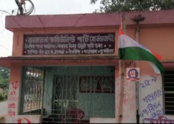 প্রথমবার জাতীয় পতাকা উত্তোলন করেই অবমননা খণ্ডঘোষের সিপিএম পার্টি অফিসে