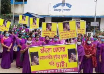 করোনা যোদ্ধা আশাকর্মী মণিকাকে খুনের ঘটনায় অভিযুক্তদের কঠোর  সাজার দাবিতে সরব হল পশ্চিমবঙ্গ আশা কর্মী ইউনিয়ন