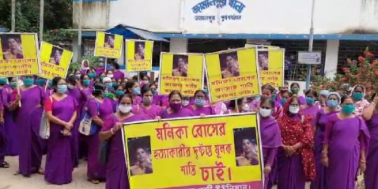 করোনা যোদ্ধা আশাকর্মী মণিকাকে খুনের ঘটনায় অভিযুক্তদের কঠোর সাজার দাবিতে সরব হল পশ্চিমবঙ্গ আশা কর্মী ইউনিয়ন