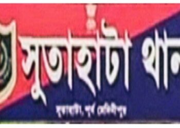 স্ত্রীকে কুপিয়ে খুন করে নিজের যৌনাঙ্গ কেটে আত্মহত্যার চেষ্টা স্বামীর