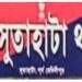 স্ত্রীকে কুপিয়ে খুন করে নিজের যৌনাঙ্গ কেটে আত্মহত্যার চেষ্টা স্বামীর