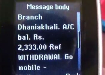 ব্যাঙ্ক অ্যাকাউন্ট নেই, মোবাইলে আসছে লক্ষ লক্ষ টাকার লেনদেনের ম্যাসেজ, আতঙ্কে হুগলির চীনাগর গ্রামের আদিবাসী পাড়ার বাসিন্দারা