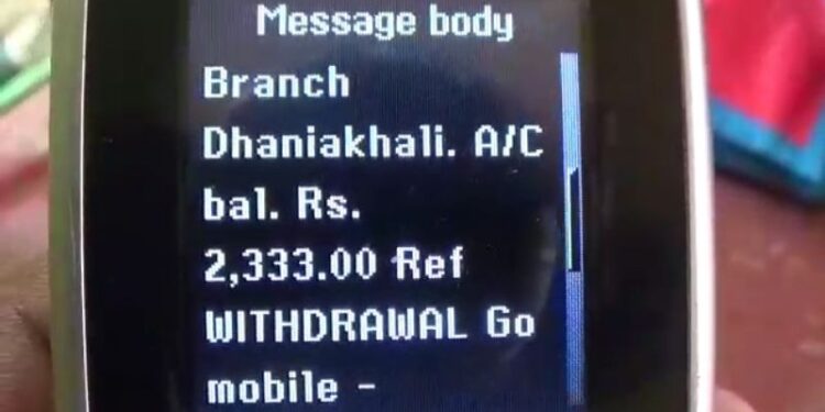 ব্যাঙ্ক অ্যাকাউন্ট নেই, মোবাইলে আসছে লক্ষ লক্ষ টাকার লেনদেনের ম্যাসেজ, আতঙ্কে  হুগলির চীনাগর গ্রামের আদিবাসী পাড়ার বাসিন্দারা
