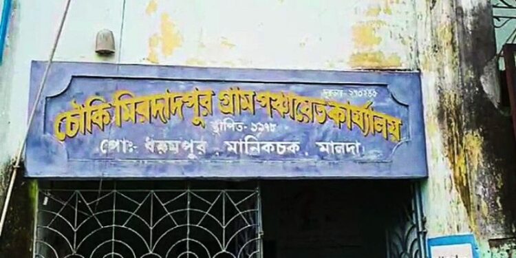 মানিকচকের চৌকি মিরদাদপুর গ্রাম পঞ্চায়েতের প্রধান গঠনে বিজেপিকে সমর্থন করায় দল থেকে বহিঃষ্কৃত তৃণমূলের ৫ পঞ্চায়েত সদস্য