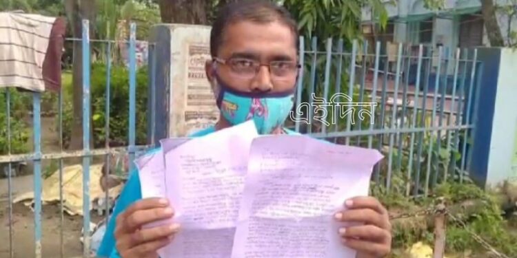 ছাগল সরবরাহের অর্থ না পেয়ে জেলা শাসকের দ্বারস্থ পশুপালক